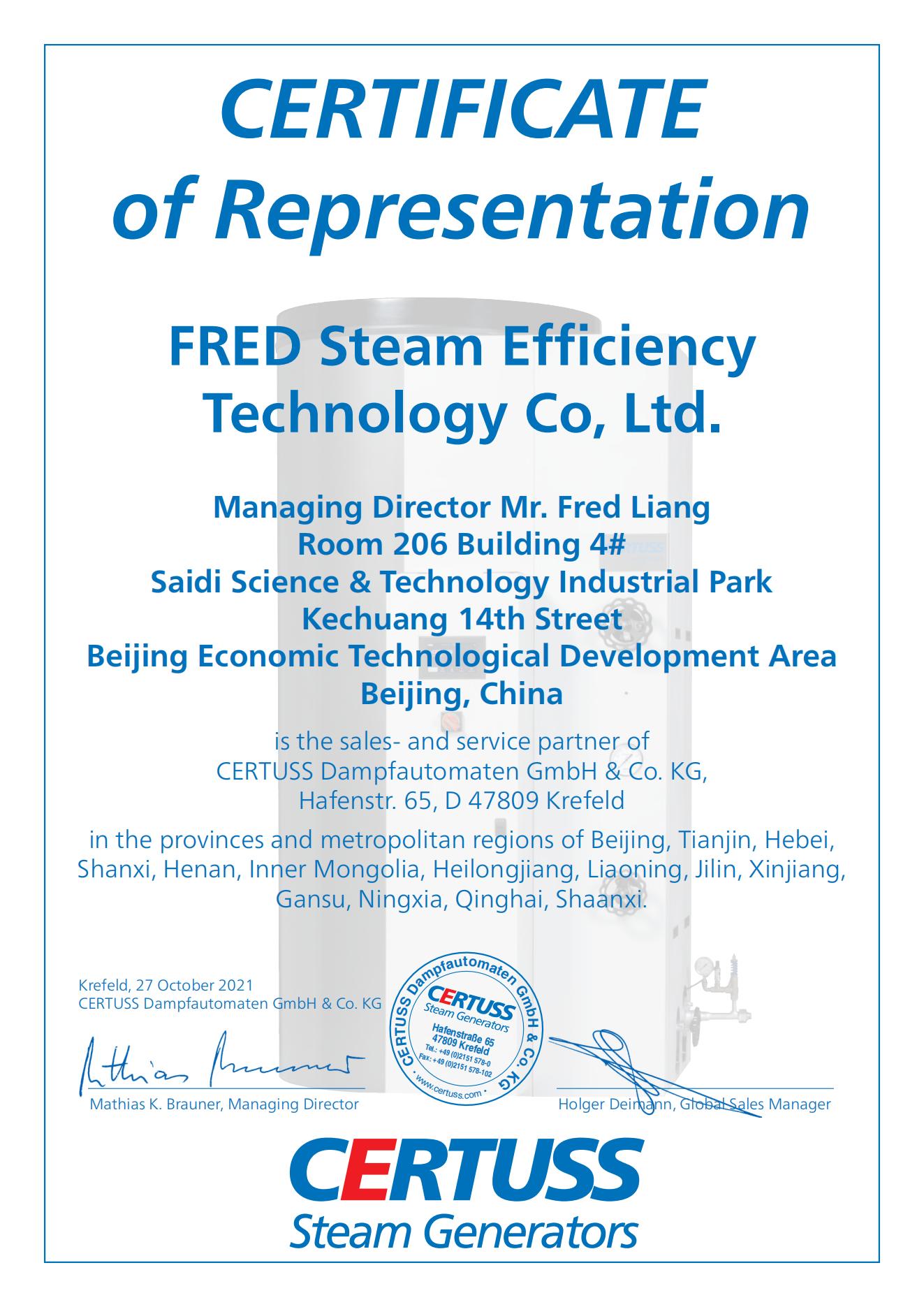 孚雷德代理證書_00.jpg